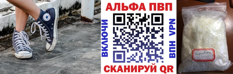 Наркота Новая Ляля Марихуана  АМФЕТАМИН  Альфа ПВП  MDMA  КОКАИН  ГАШ 