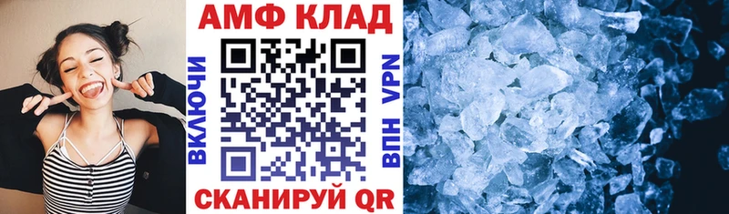 OMG онион  Новая Ляля  АМФЕТАМИН Розовый 