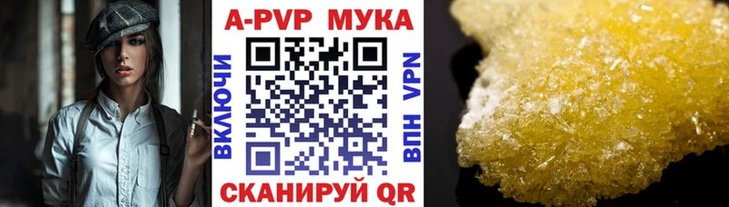 Альфа ПВП крисы CK Новая Ляля