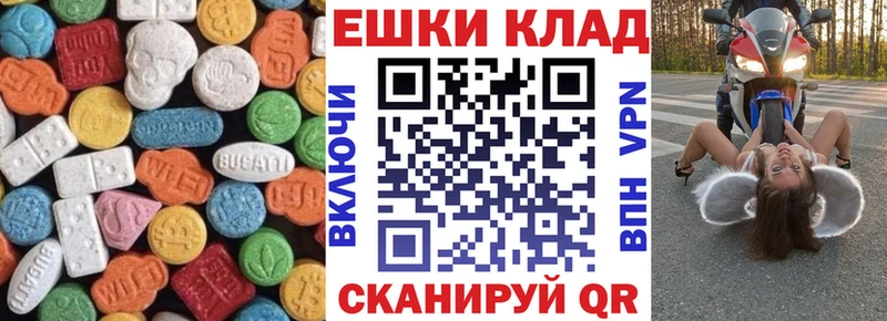 ЭКСТАЗИ TESLA  купить наркоту  Новая Ляля 