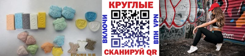 ЭКСТАЗИ Philipp Plein Новая Ляля