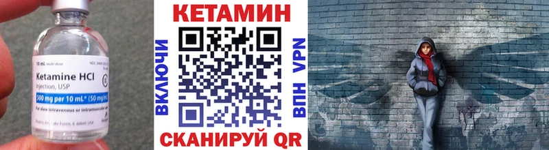 Кетамин VHQ  KRAKEN сайт  Новая Ляля 