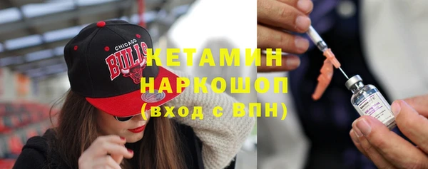 МДМА Пересвет
