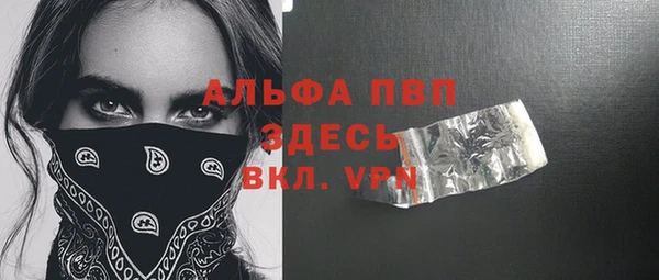 винт Переславль-Залесский