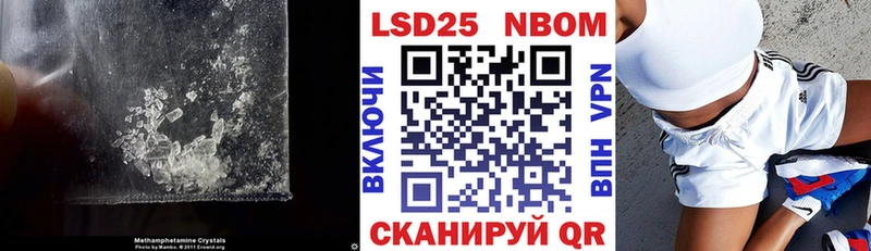 Лсд 25 экстази кислота Новая Ляля