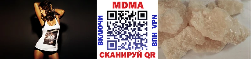 МДМА кристаллы  МЕГА маркетплейс  Новая Ляля 