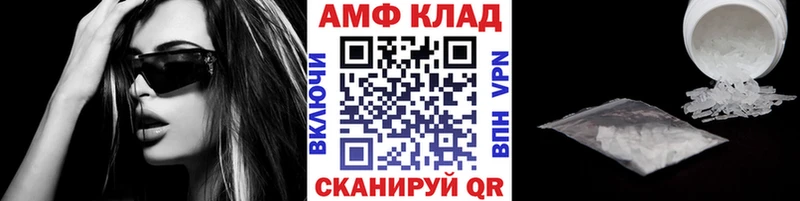 KRAKEN   Новая Ляля  МЕТАМФЕТАМИН Methamphetamine 