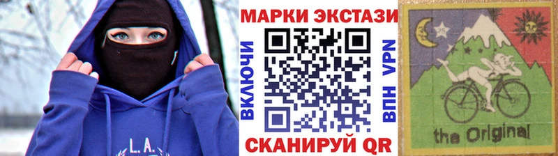 Наркотические марки 1,5мг  мега ССЫЛКА  Новая Ляля 