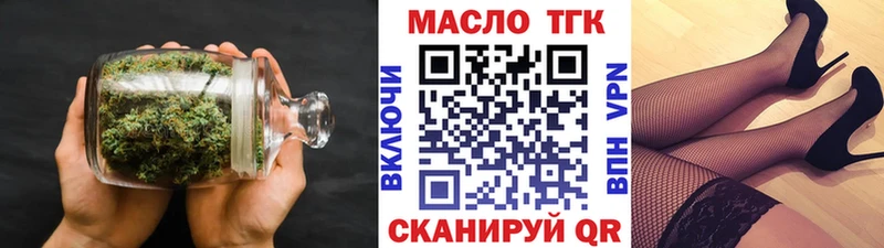 наркота  Новая Ляля  ТГК гашишное масло 